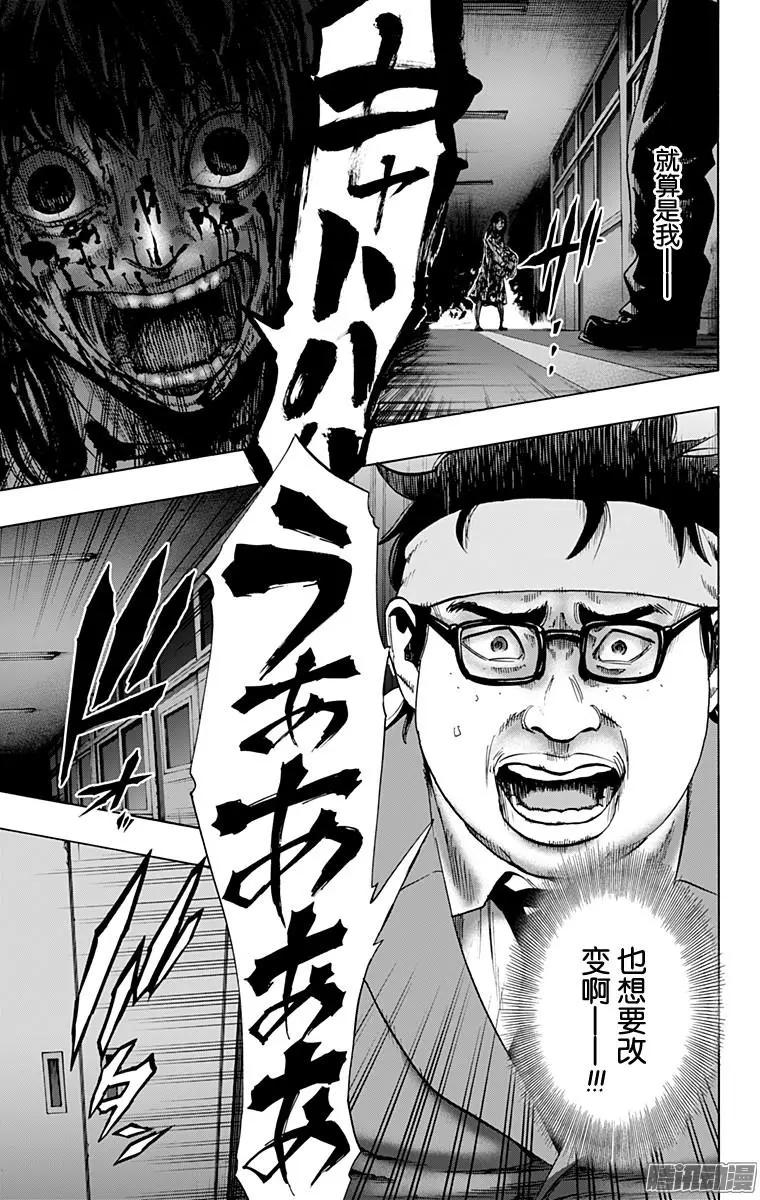 最终章140