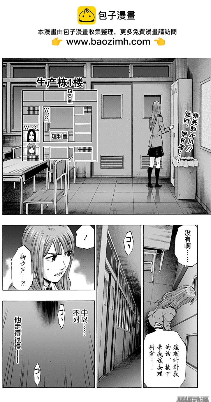 最终章141