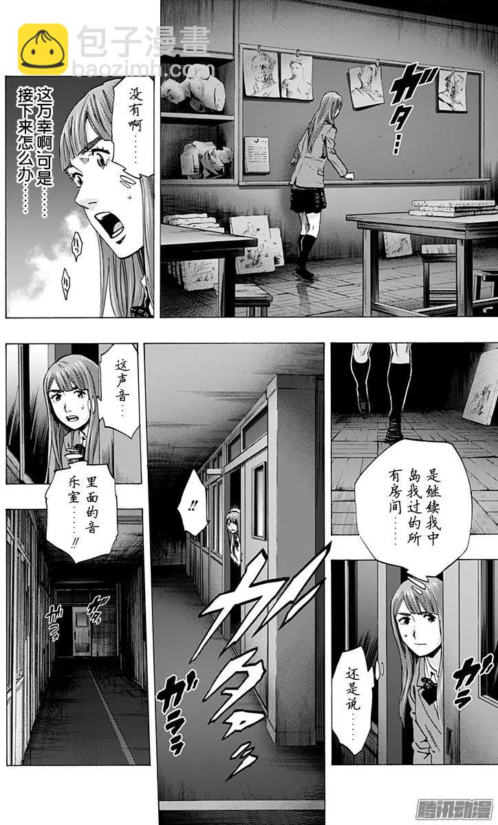 最终章1411