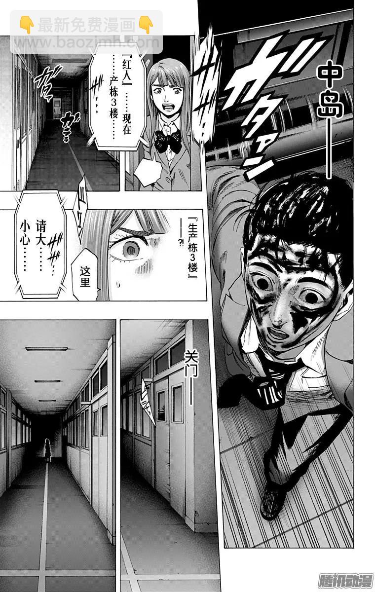 最终章1412