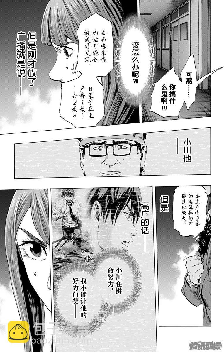 最终章1414