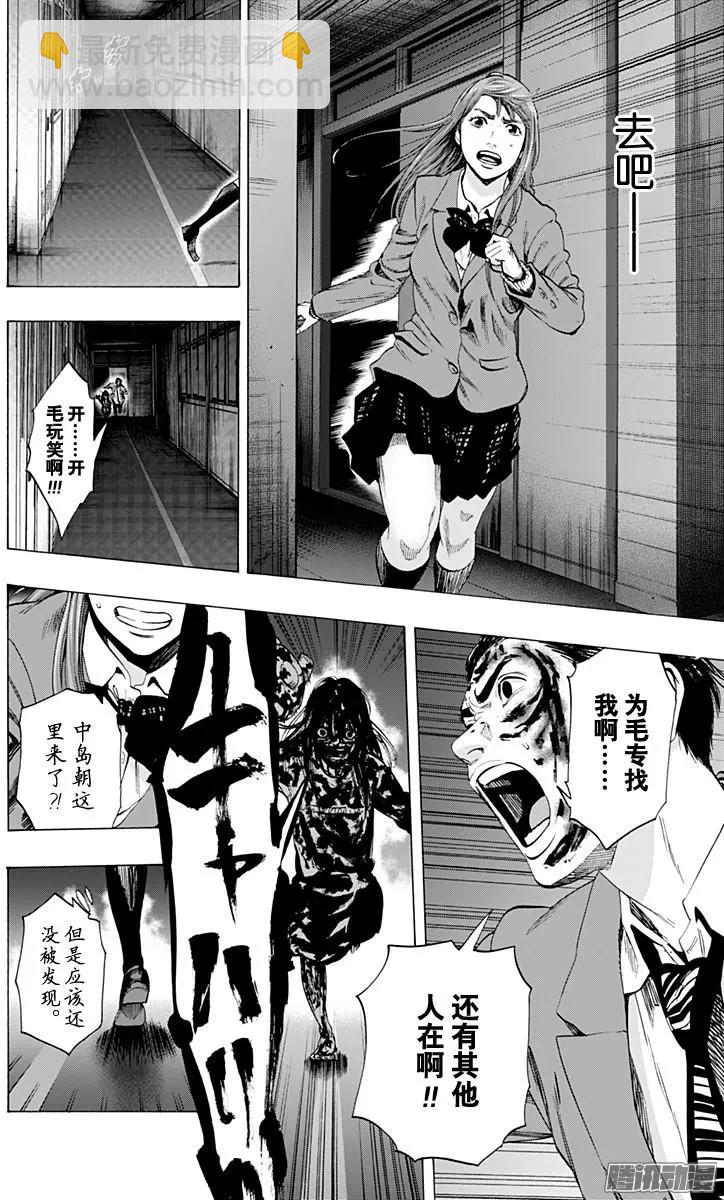 最终章1415