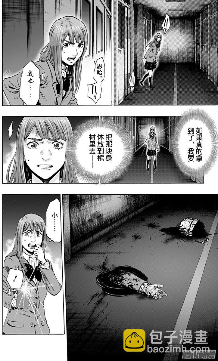 最终章1417
