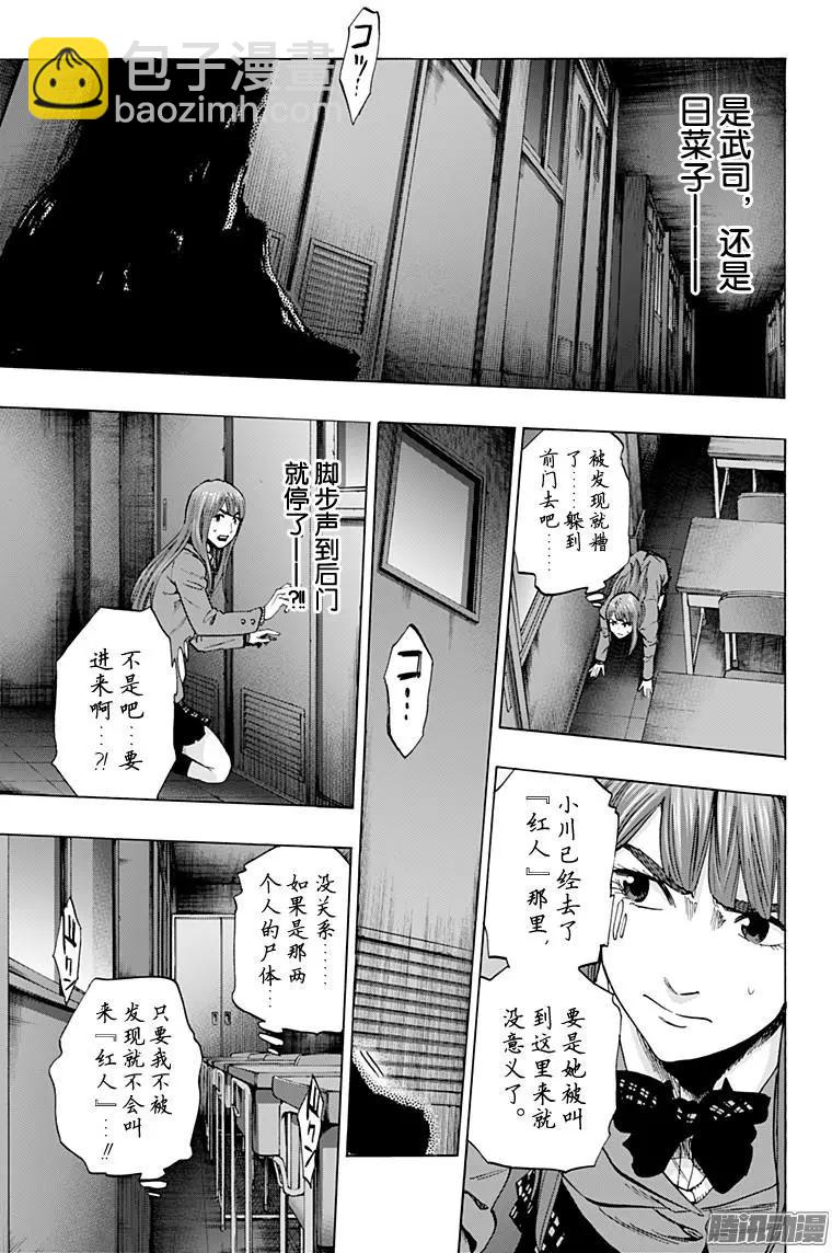 最终章142