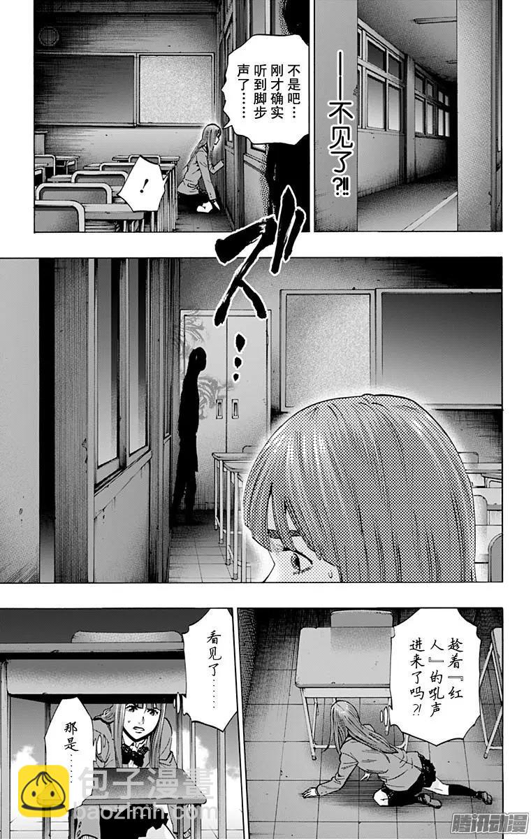 最终章144