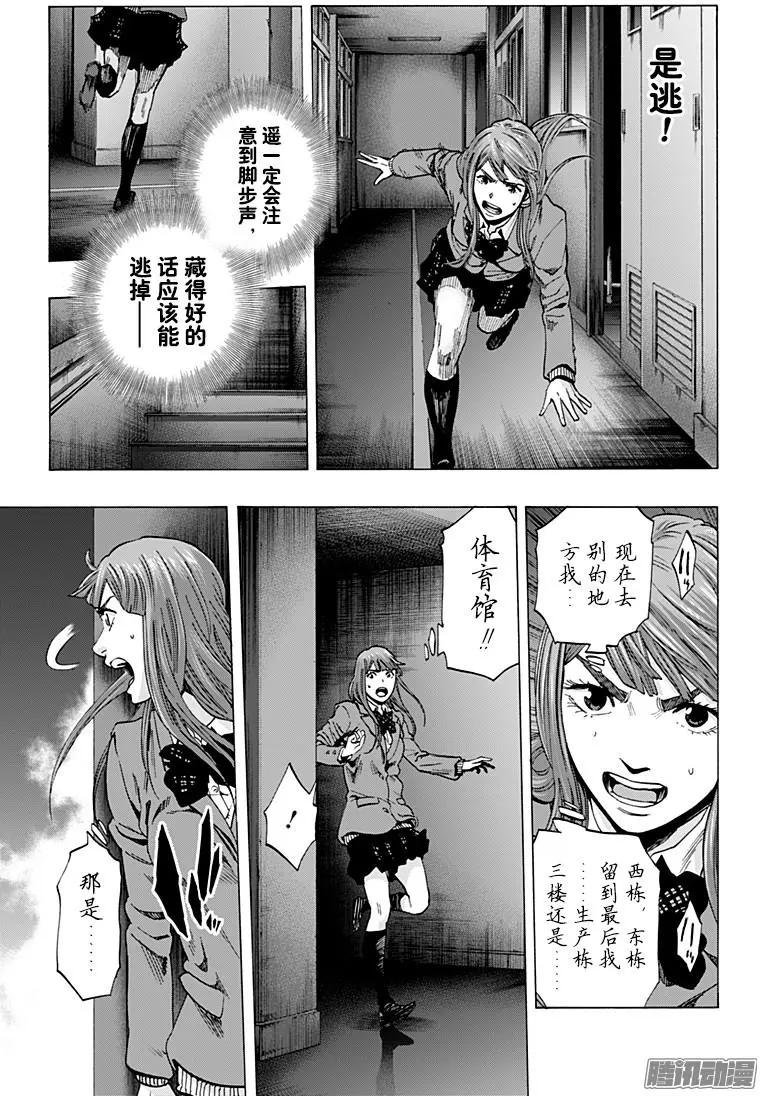 最终章146