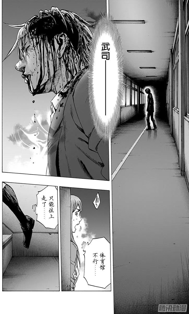 最终章147