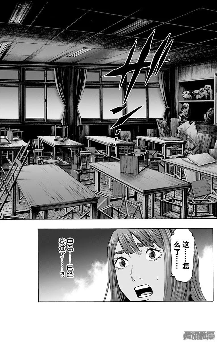 最终章149