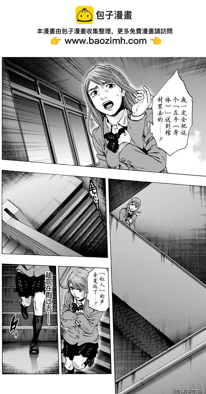 最终章151