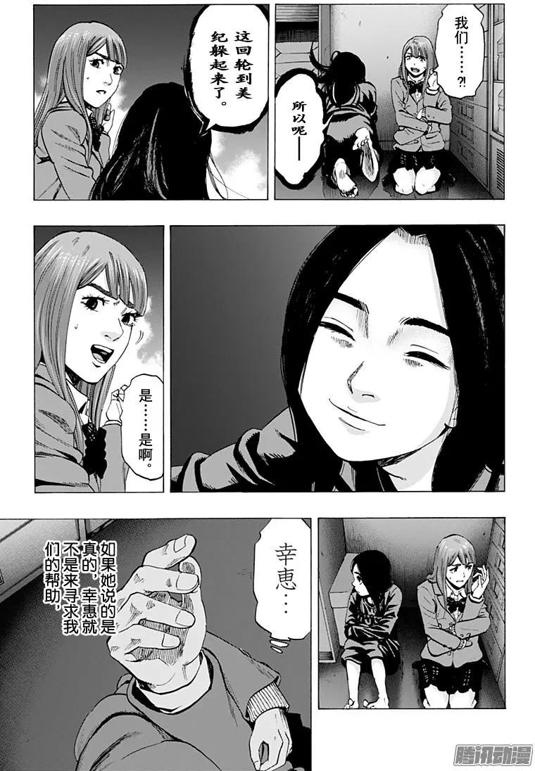 最终章1516