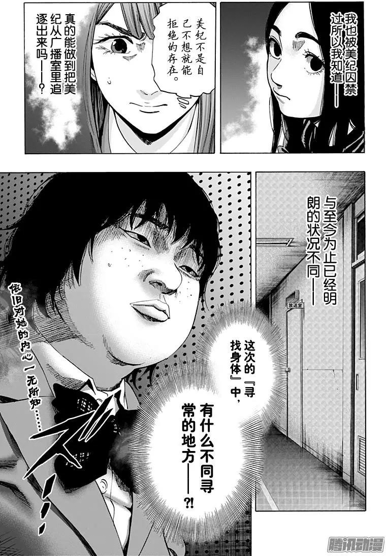 最终章1518