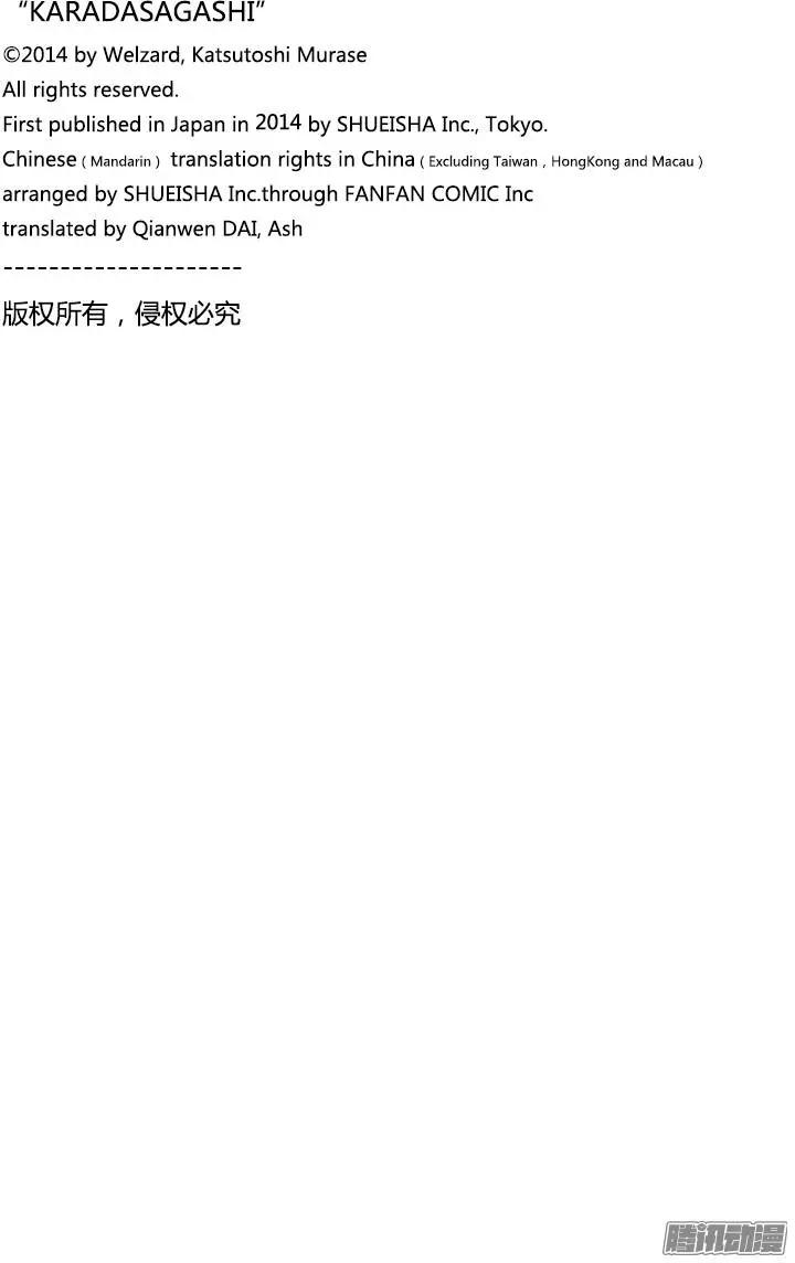 最终章1519