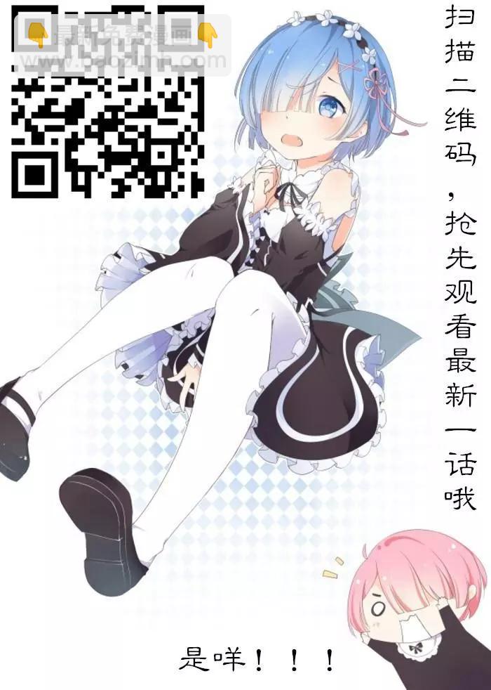 最终章1520