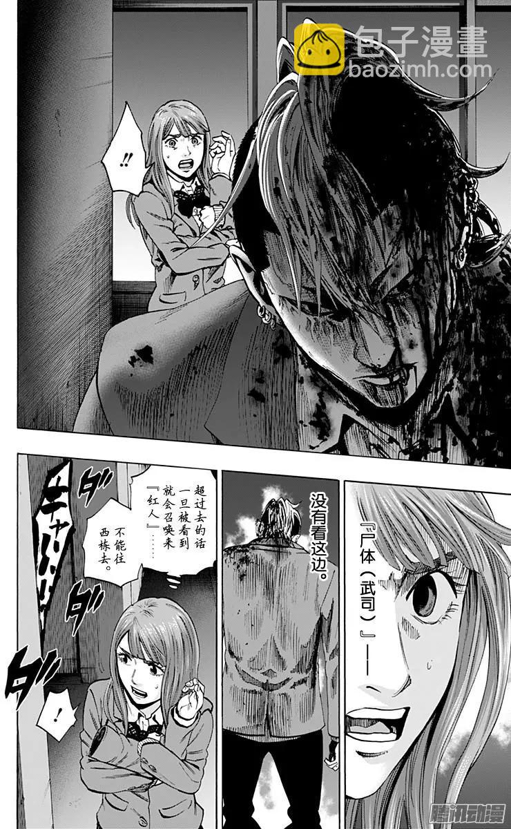 最终章153