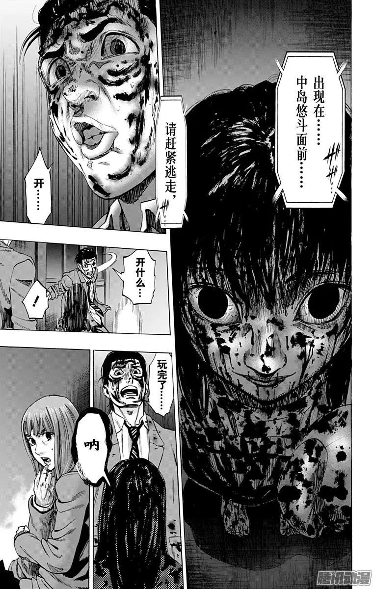 最终章156
