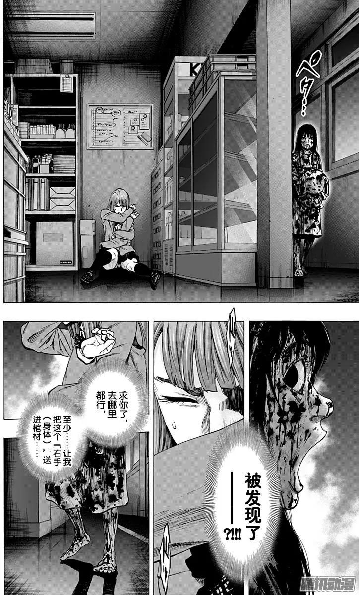 最终章159