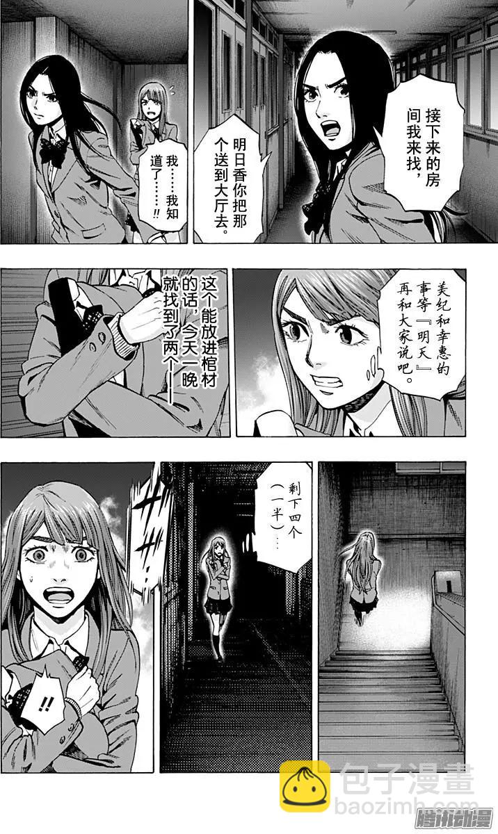 最终章1611
