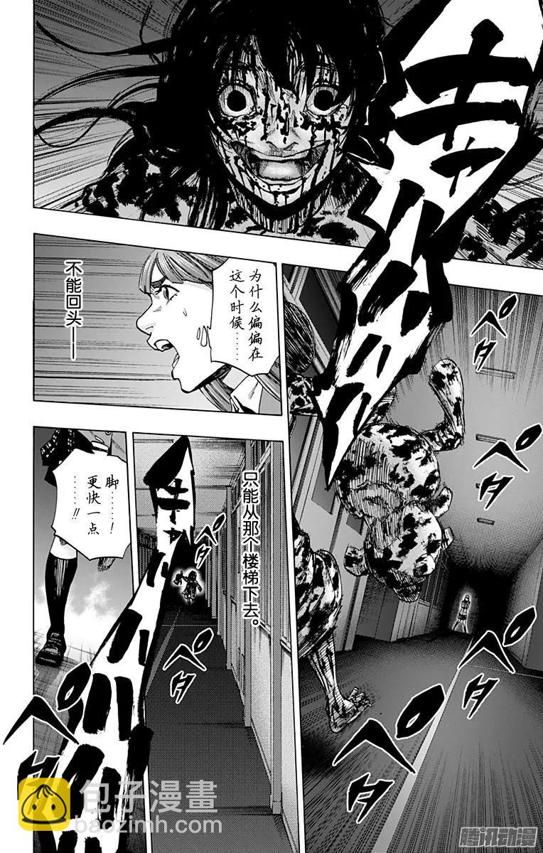 最终章1613