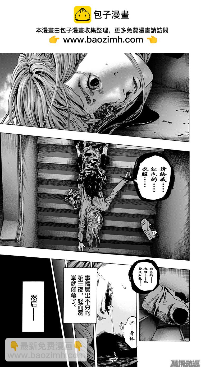 最终章1616