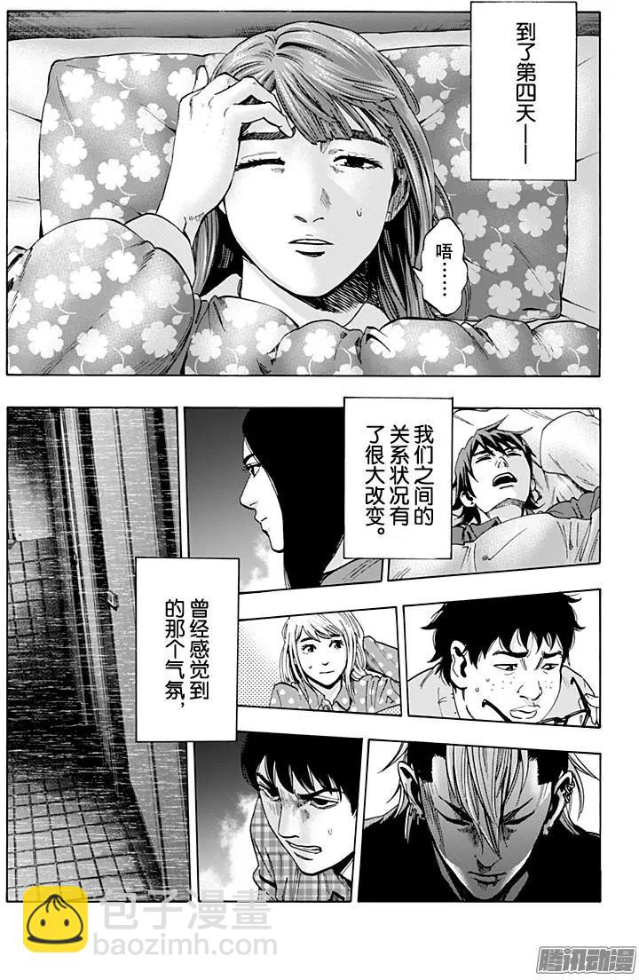最终章1617