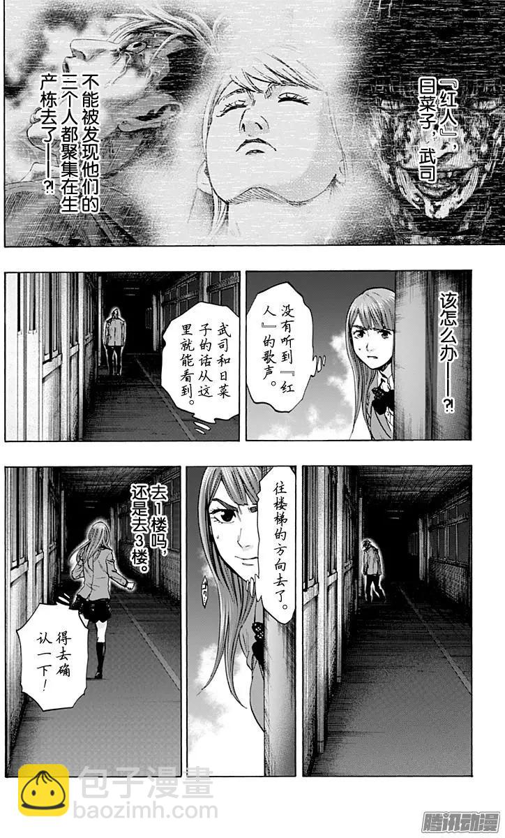 最终章165