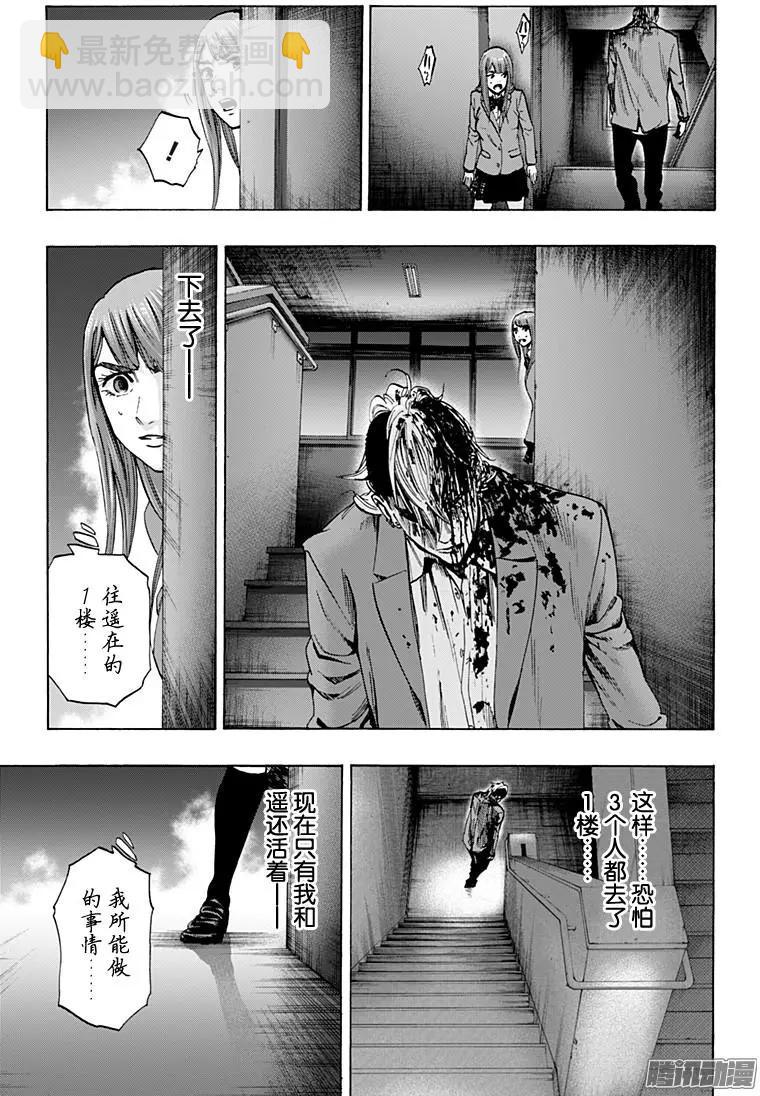 最终章166