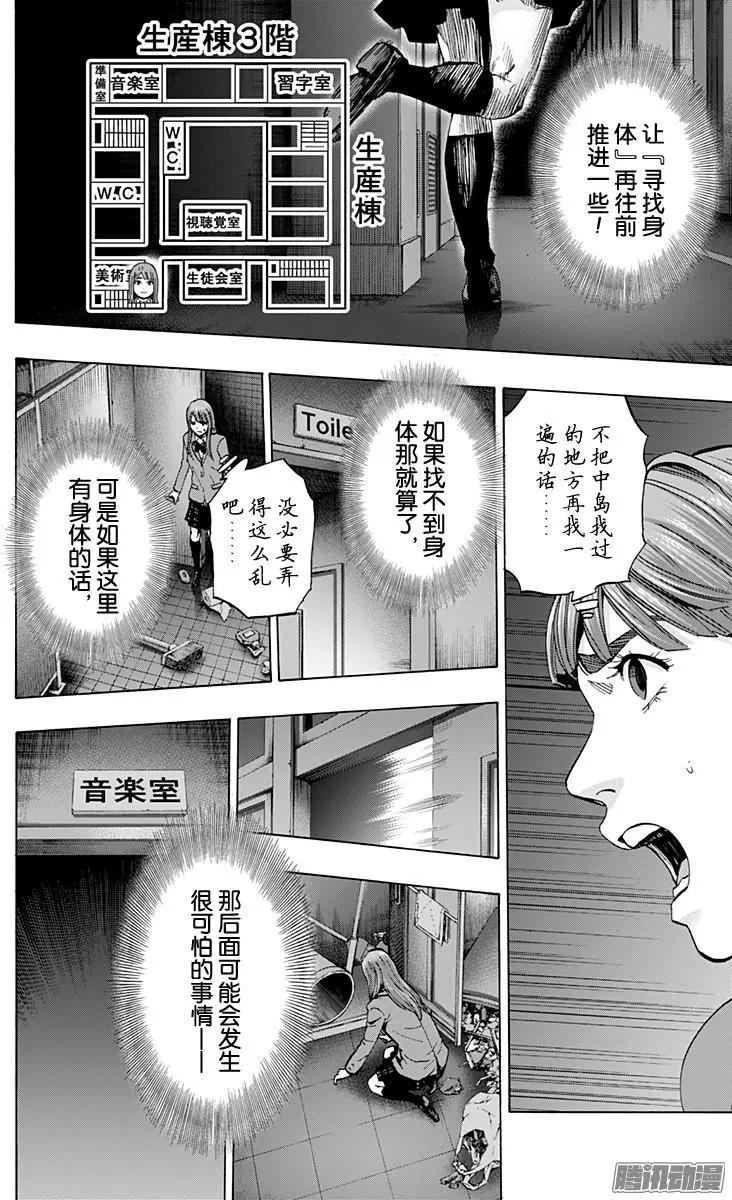 最终章167