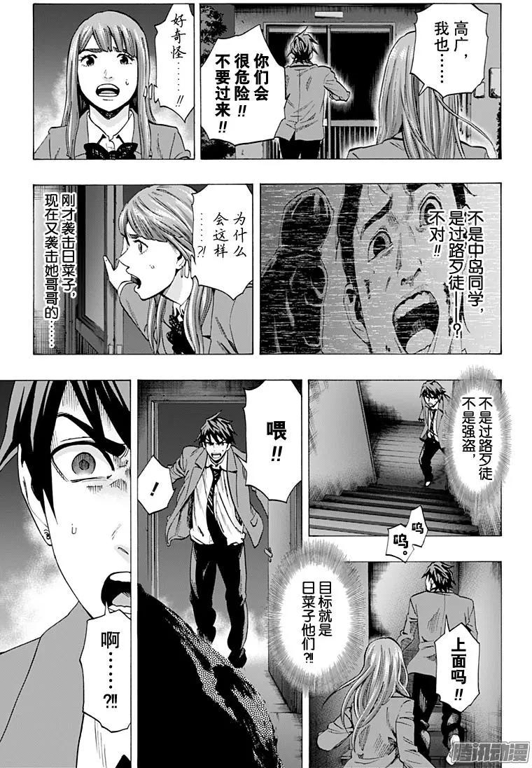 最终章2110
