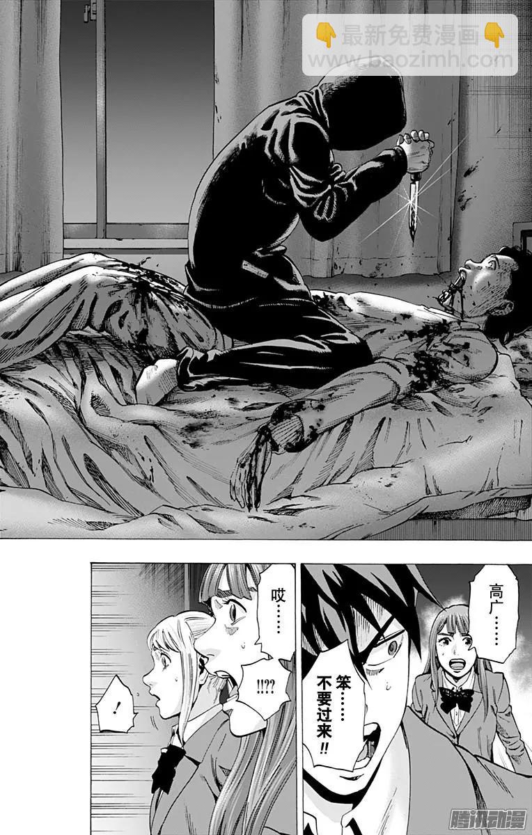 最终章2111