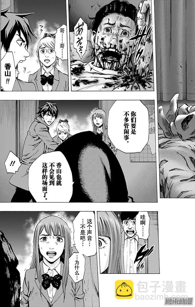 最终章2112
