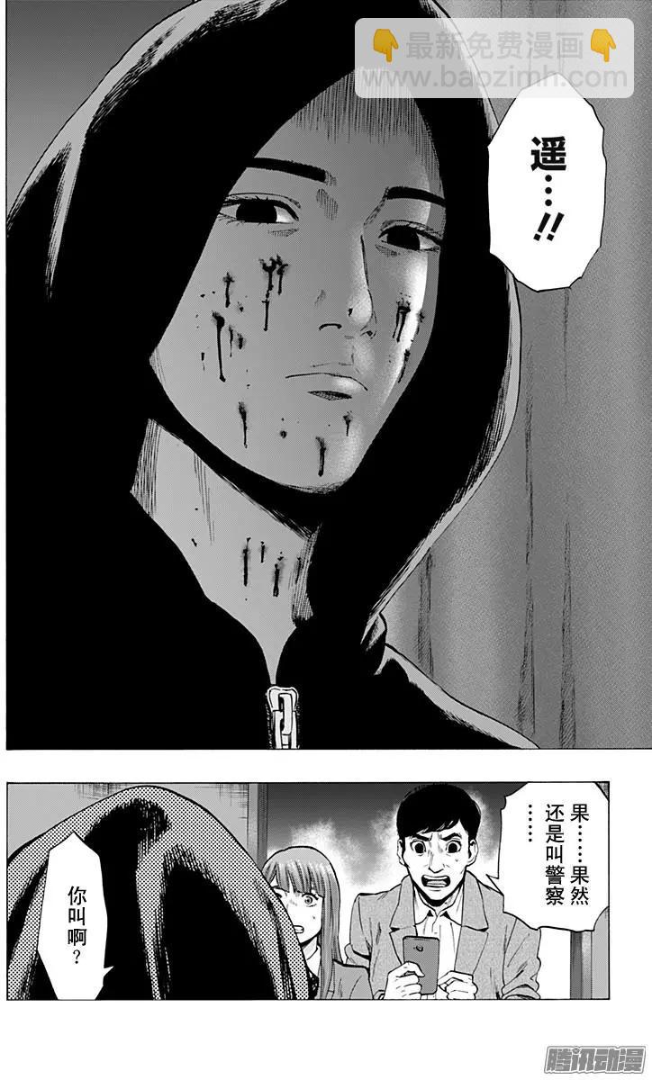 最终章2113