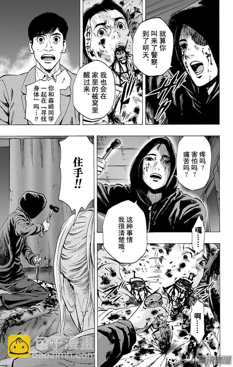 最终章2114