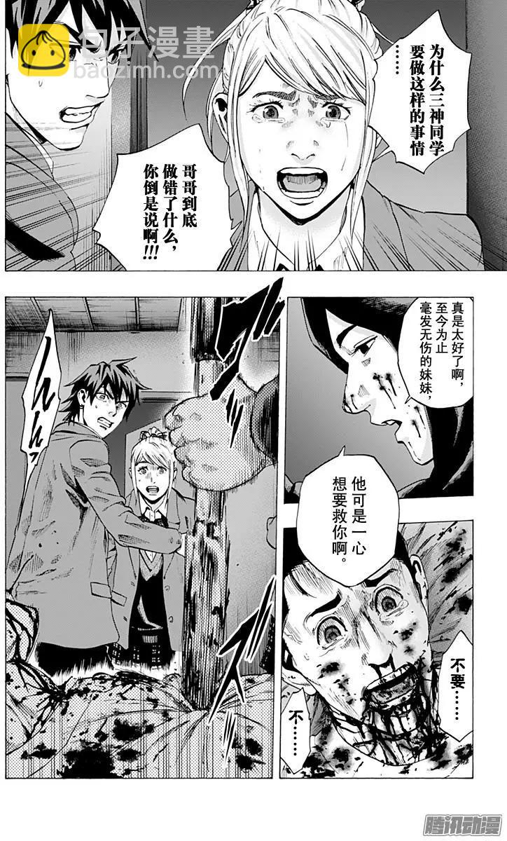 最终章2115