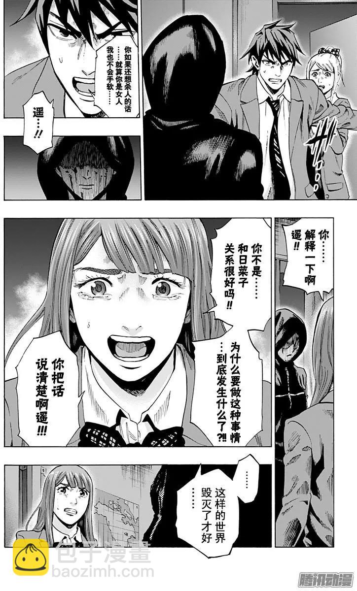 最终章2117