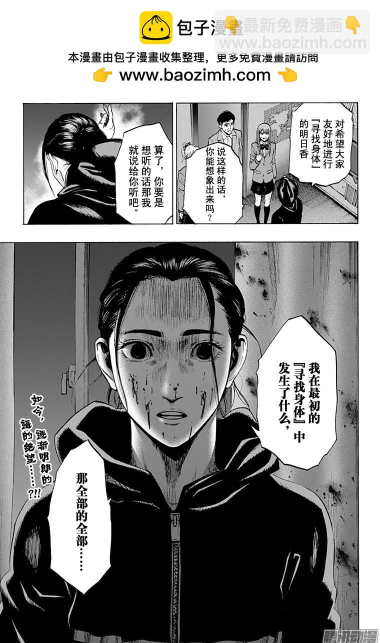 最终章2118