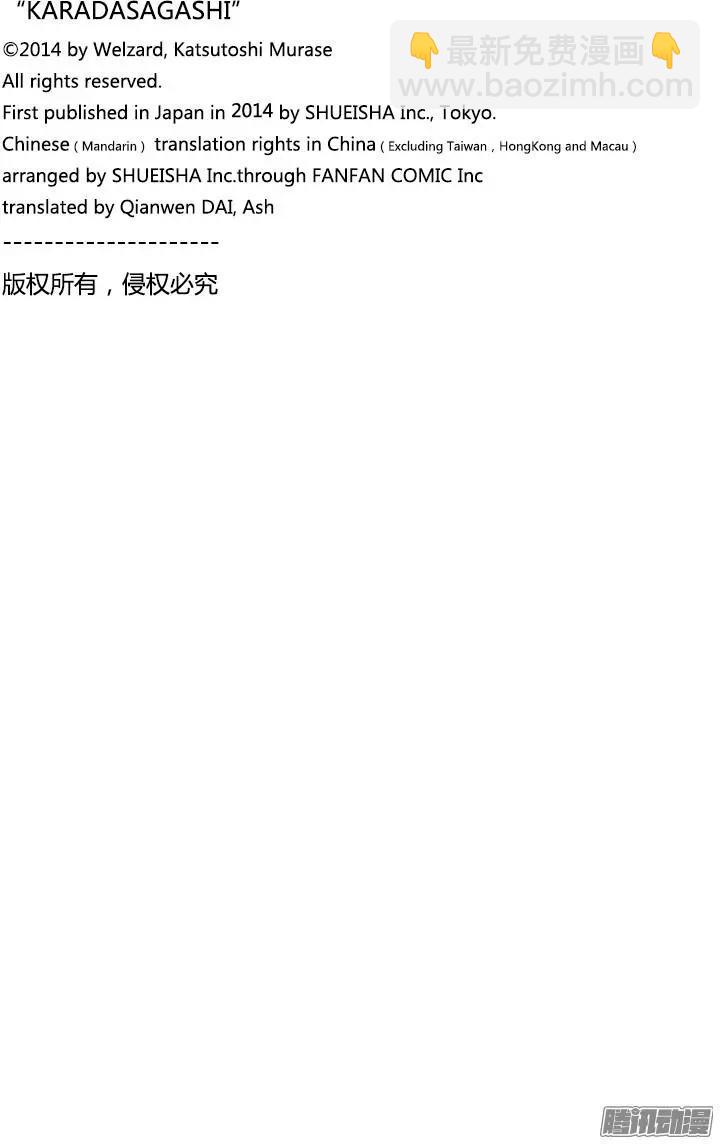 最终章2119