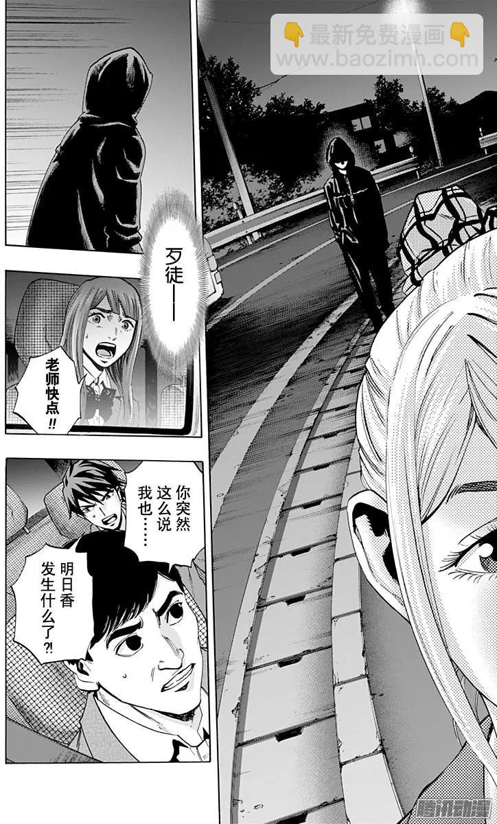 最终章213