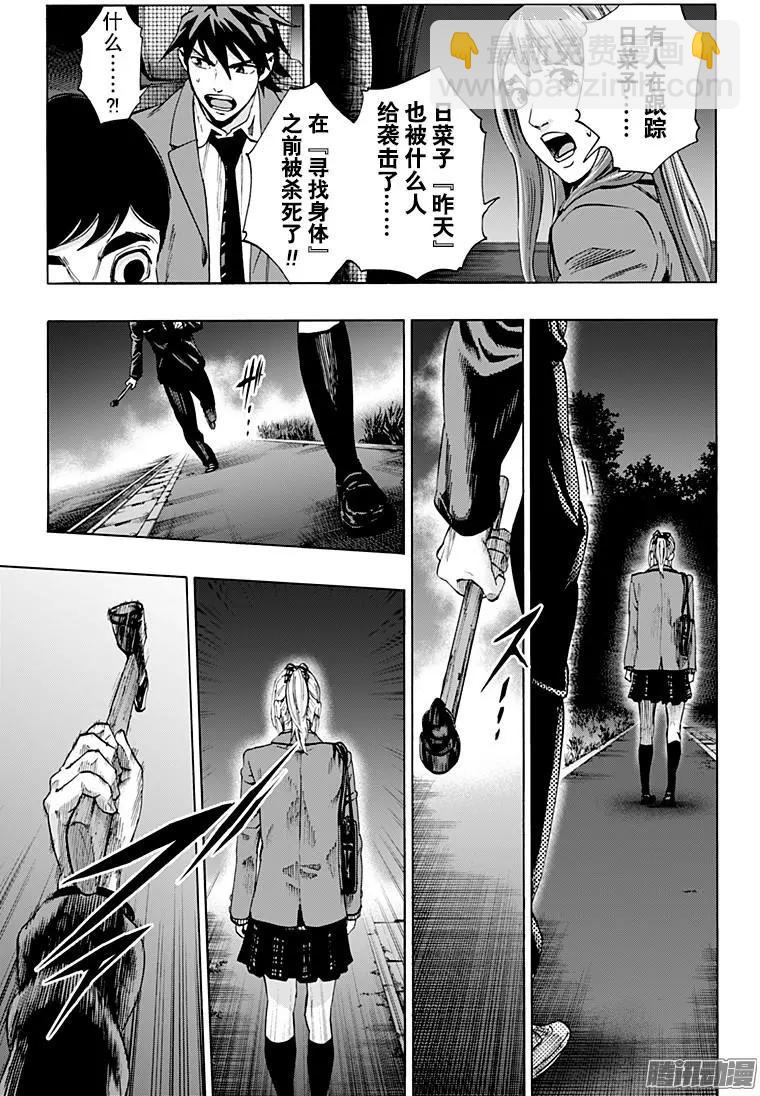 最终章214