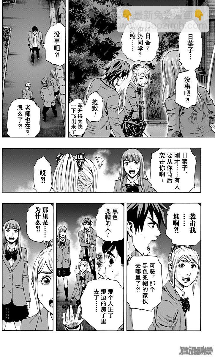最终章217