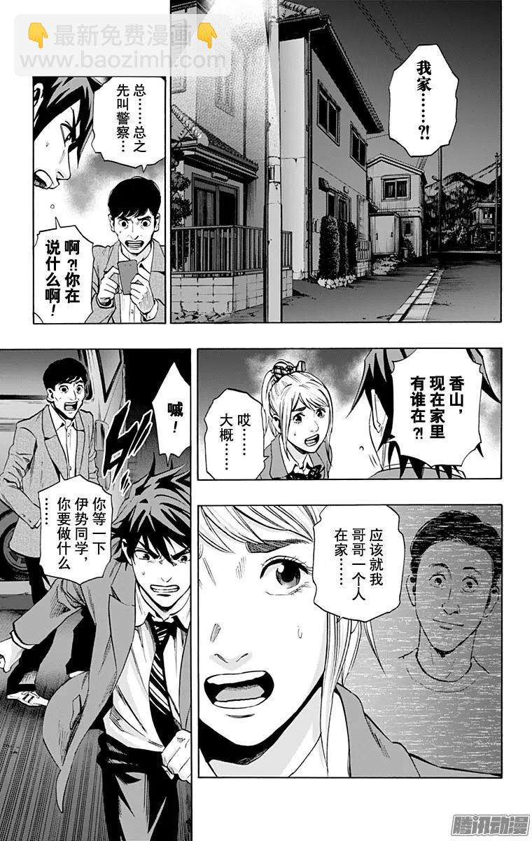 最终章218