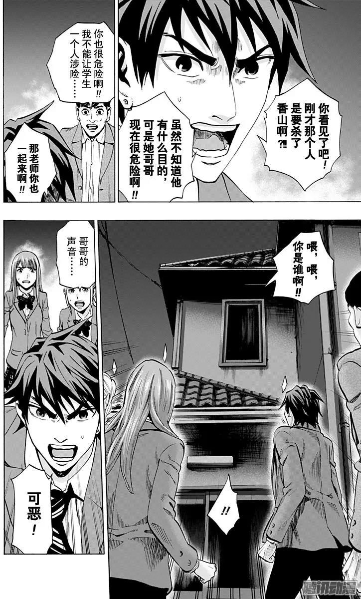 最终章219