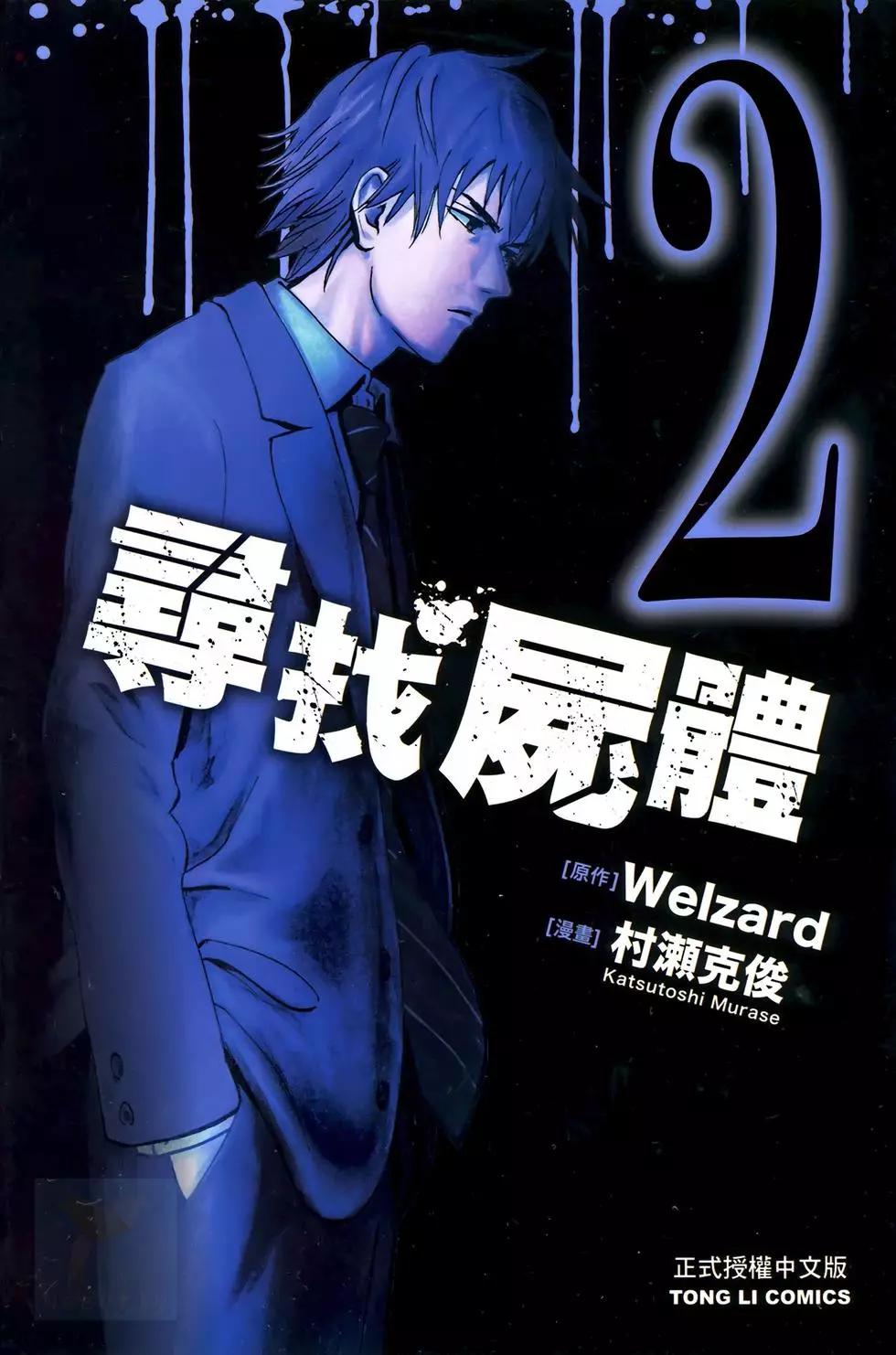 第02卷0