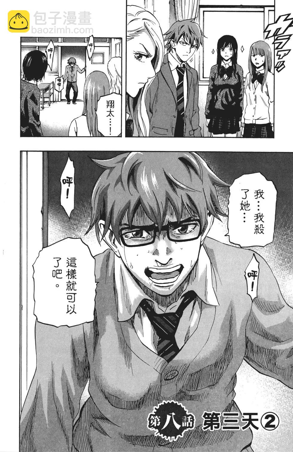 第02卷10