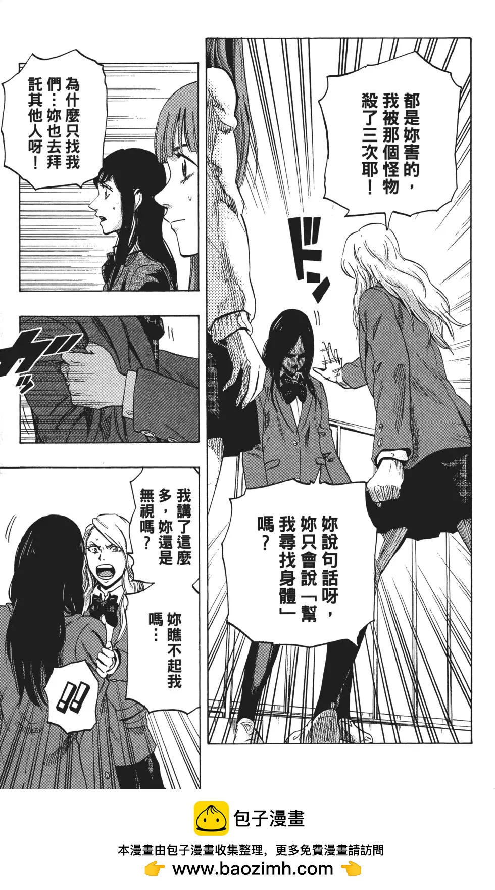 第02卷103