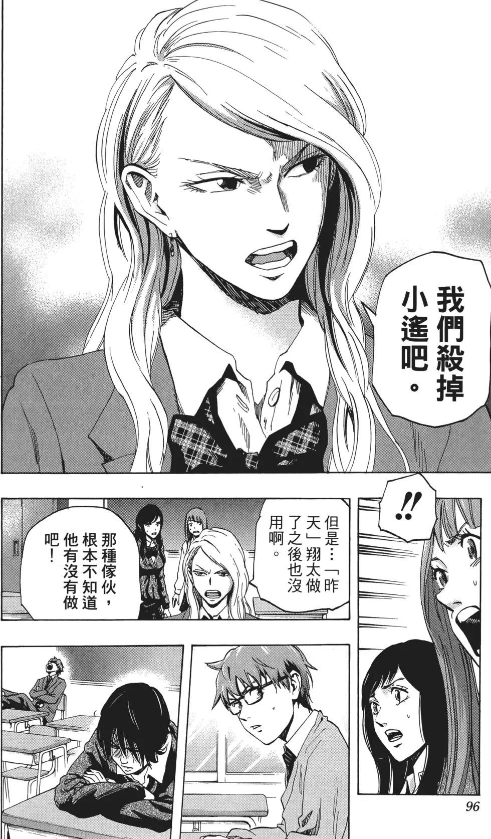 第02卷104