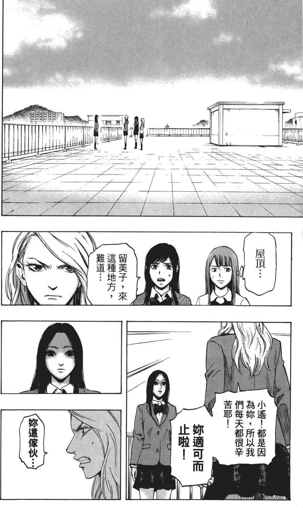第02卷106