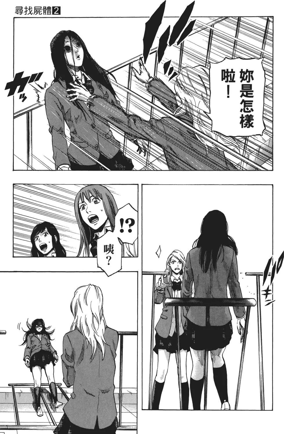 第02卷109