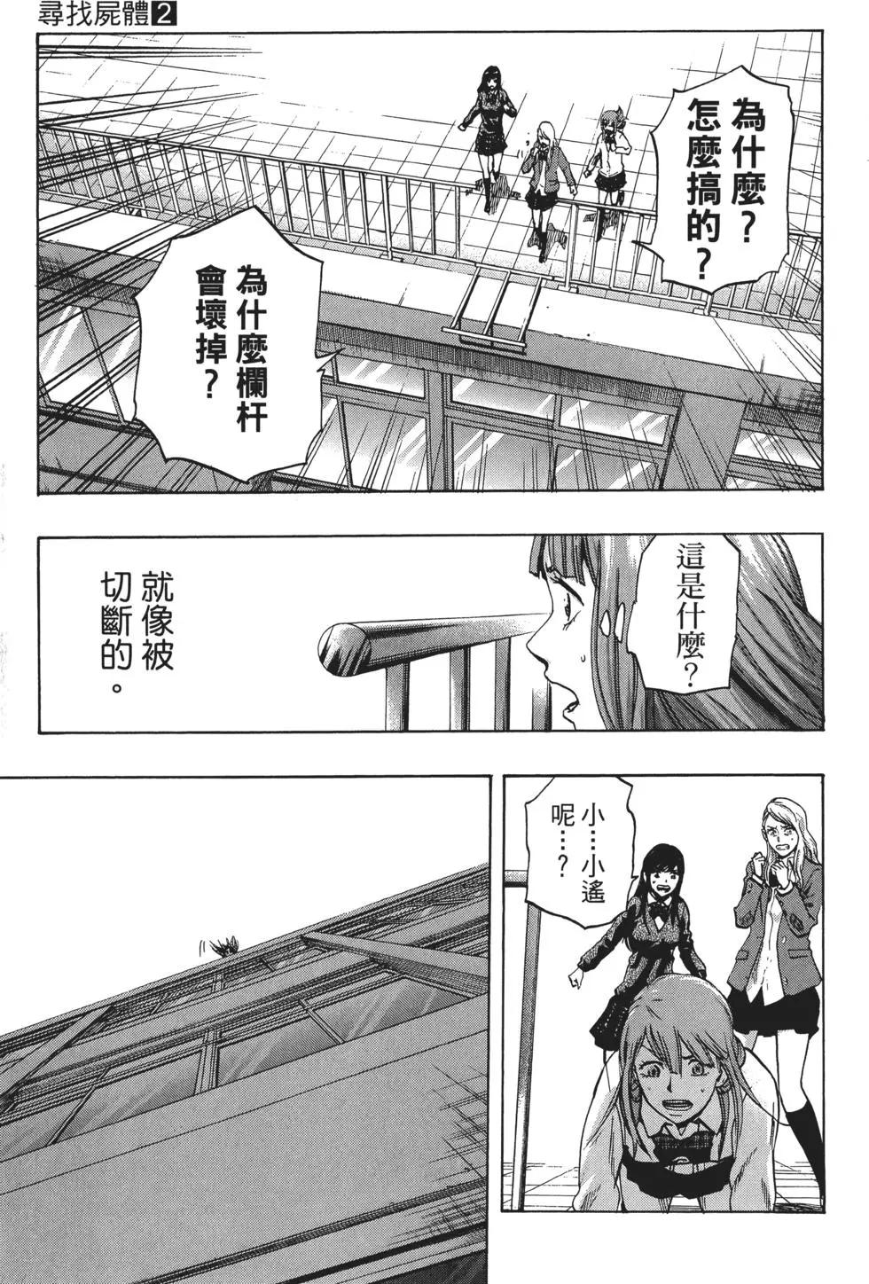 第02卷111