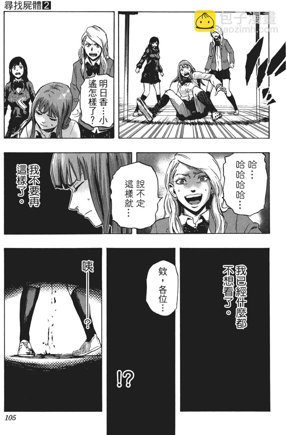 第02卷113