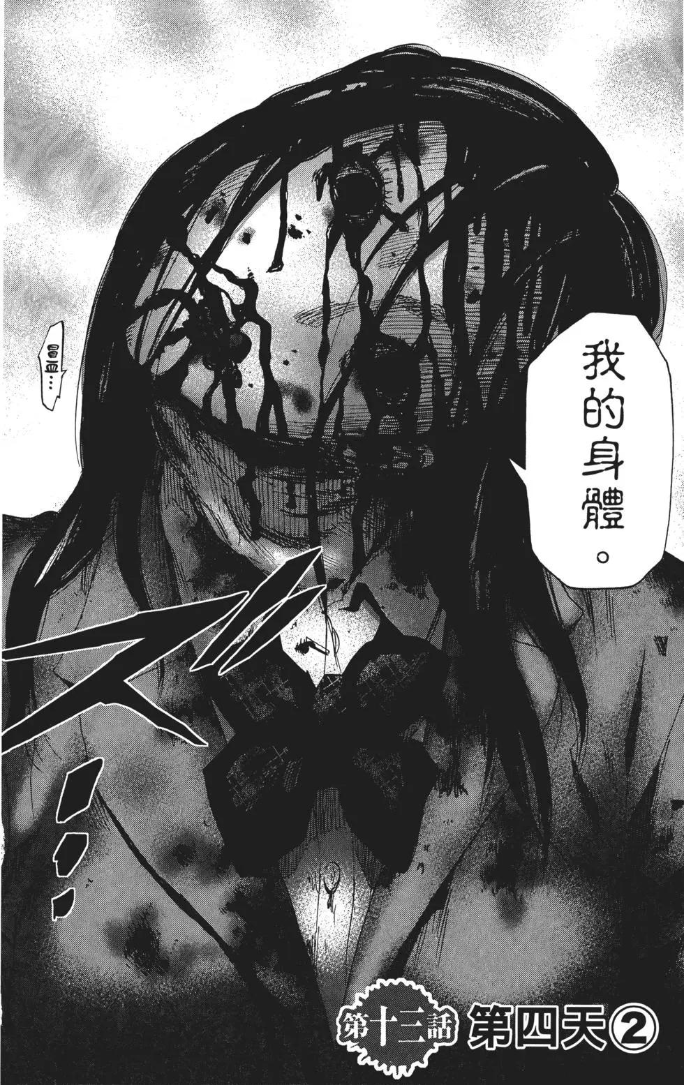 第02卷118